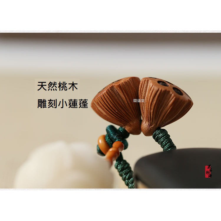 🔥現貨🔥原創汽車鑰匙扣挂件鑰匙圈錢袋文藝唯美菩提子蓮花小蓮蓬吊墜女個性創意手工【飾品批發】