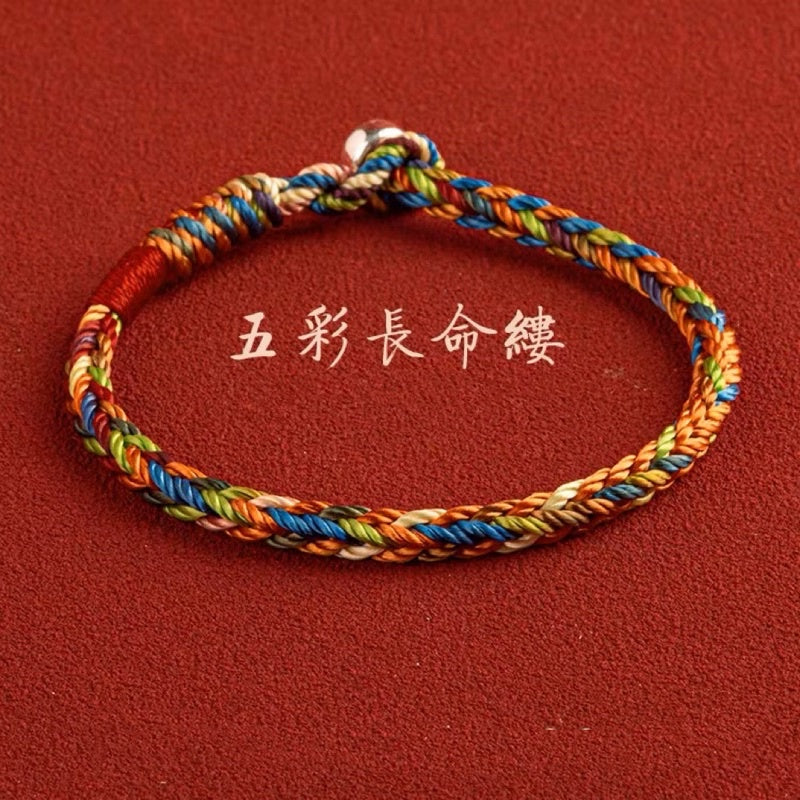 🔥現貨🔥紫南宮過爐S925純銀扣環)開運五色繩手幸運繩端午節五彩手鍊男女情侶禮物紅繩"開運堂"