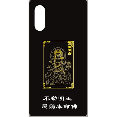 🔥現貨🔥紫南宮過爐金屬創意手機貼紙道教佛教金屬貼文昌八卦平安福貼【飾品批發】