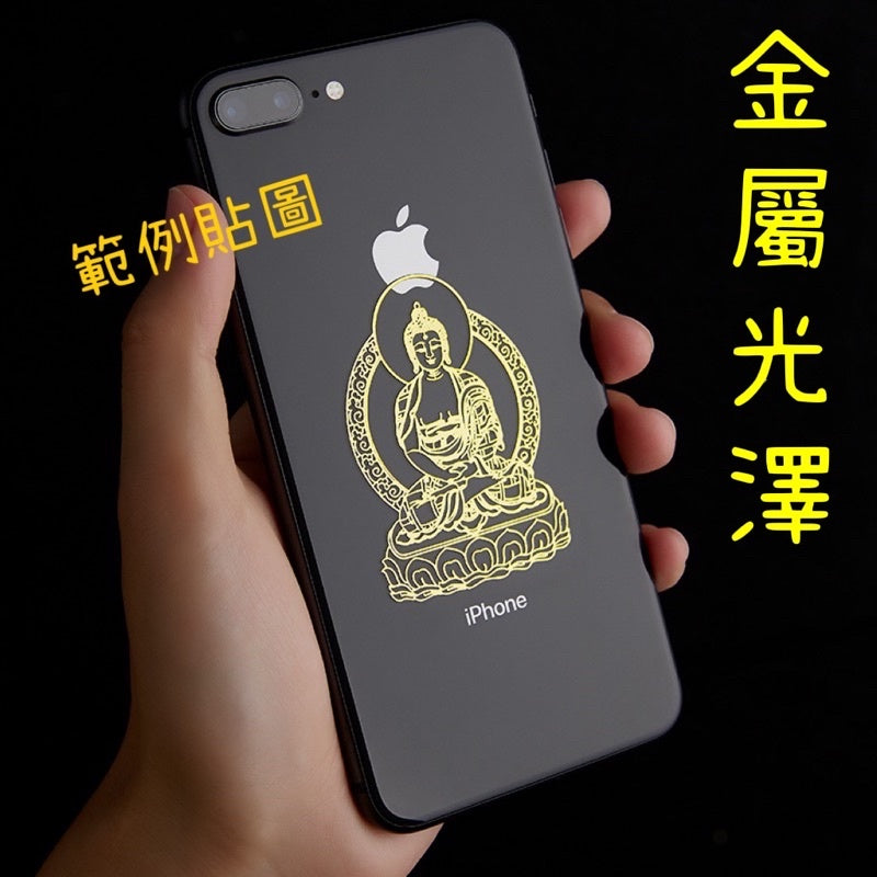 🔥現貨🔥紫南宮過爐道家文化金屬手機福貼門貼汽車手機辦公桌隨身金屬貼紙蝦皮購物情侶「飾品批發」