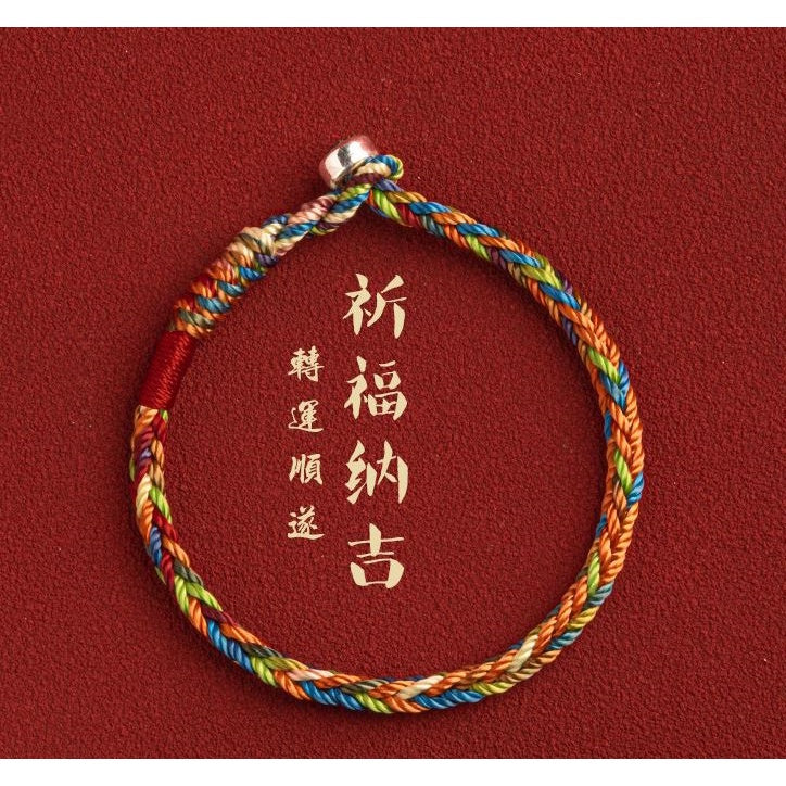 🔥現貨🔥紫南宮過爐S925純銀扣環)開運五色繩手幸運繩端午節五彩手鍊男女情侶禮物紅繩"開運堂"
