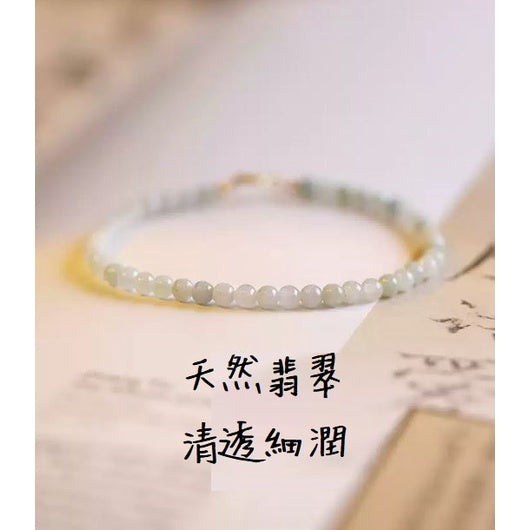 🔥現貨🔥【含蓄】極細2mm圓珠老坑緬甸翡翠極細手鍊女情人節聖誕節情侶女禮物生日禮物蝦皮購物【飾品批發】