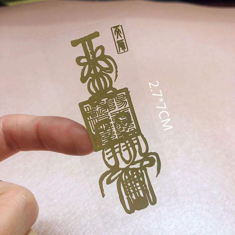🔥現貨🔥紫南宮過爐道家文化金屬手機福貼門貼汽車手機辦公桌隨身金屬貼紙蝦皮購物情侶「飾品批發」