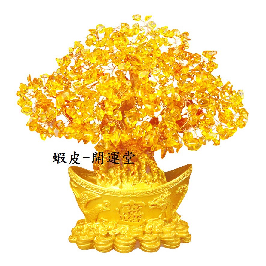 🔥🔥現貨🔥🔥黃水晶招財樹搖錢樹擺件發財樹家居創意酒櫃家裝飾品「飾品批發」