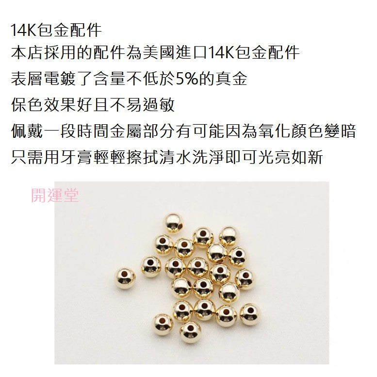 🔥台灣現貨925純銀鍍14k金貔貅手鍊天然水晶手鍊虎眼石,黑曜石月光石,紫水晶,草莓晶閨蜜手鏈禮物情人節禮物【開運堂】