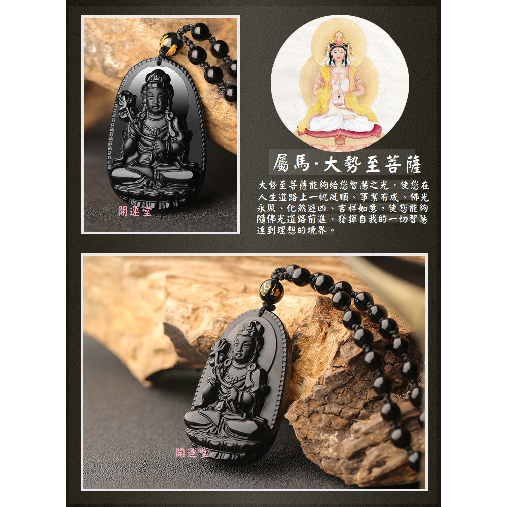 🔥現貨🔥天然黑曜石吊墜【附正品鑑定卡】項鍊十二生肖本命佛八大守護神珠鍊男友生日禮物車掛避邪保平安【開運堂】