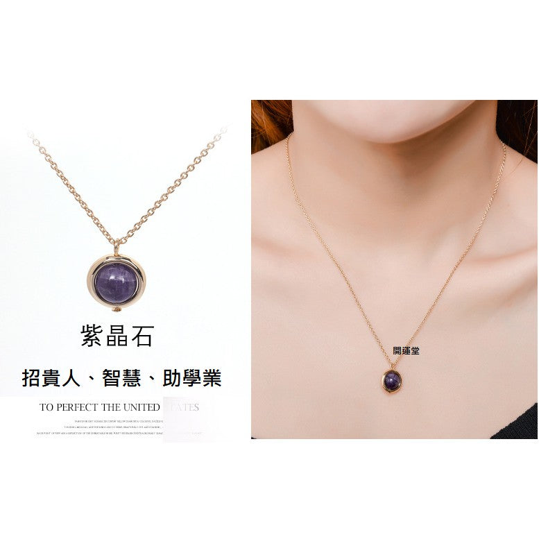 現貨「鎖骨項鍊」鍍金韓版流行飾品8mm粉水晶草莓晶虎眼石綠松石紫水晶項鍊女小清新鎖骨鏈簡約招桃花學生森系【開運堂】