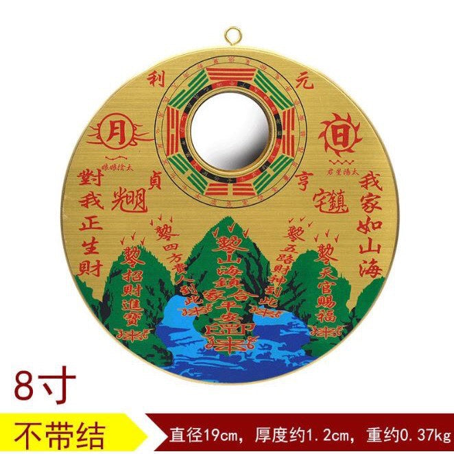 🔥現貨🔥開光銅板圓形山海鎮挂件八卦太極凸鏡擺件化解壁刀小人探頭路沖煞【飾品批發】