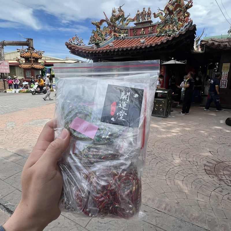 🔥現貨🔥紫南宮過爐【如意款】金剛結端午五彩繩手鍊手工編織五色線紅繩手繩情侶蝦皮禮物情人節【開運堂