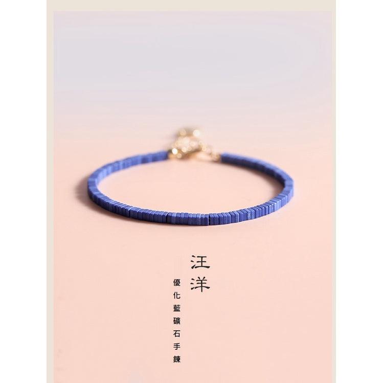 🔥現貨🔥【汪洋】2mm優化藍石轉運珠女手鍊男手串招財學生日禮物性冷淡風潮復古個性風情人節聖誕節情侶閨密蝦皮購物