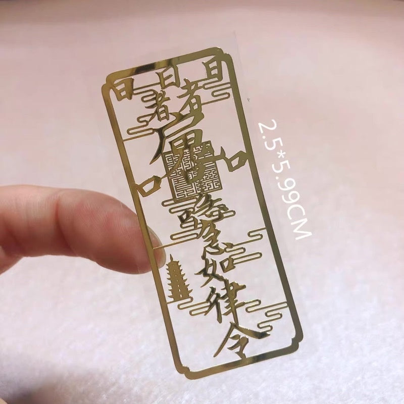 🔥現貨🔥紫南宮過爐道家文化金屬手機福貼門貼汽車手機辦公桌隨身金屬貼紙蝦皮購物情侶「飾品批發」