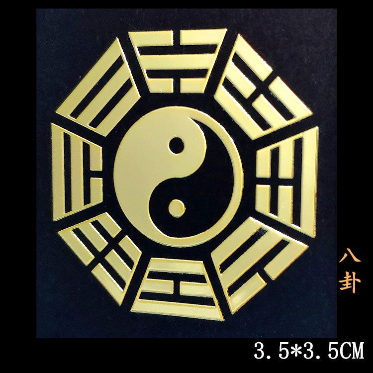 🔥現貨🔥紫南宮過爐道家文化金屬手機福貼門貼汽車手機辦公桌隨身金屬貼紙蝦皮購物情侶「飾品批發」