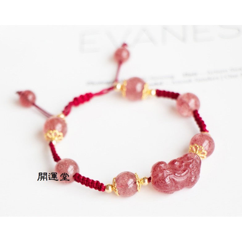 草莓晶【招財招正桃花】天然草莓晶貔貅手鍊飾品女手串鍍14K金款生日禮物閨蜜禮物交換禮物【開運堂】