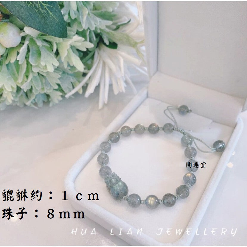 🔥現貨🔥【找真愛、守護愛情+招財】貔貅天然灰月光石貔貅手鍊森林系女手鍊女禮物閨蜜情侶聖誕節禮物生日禮物【開運堂】
