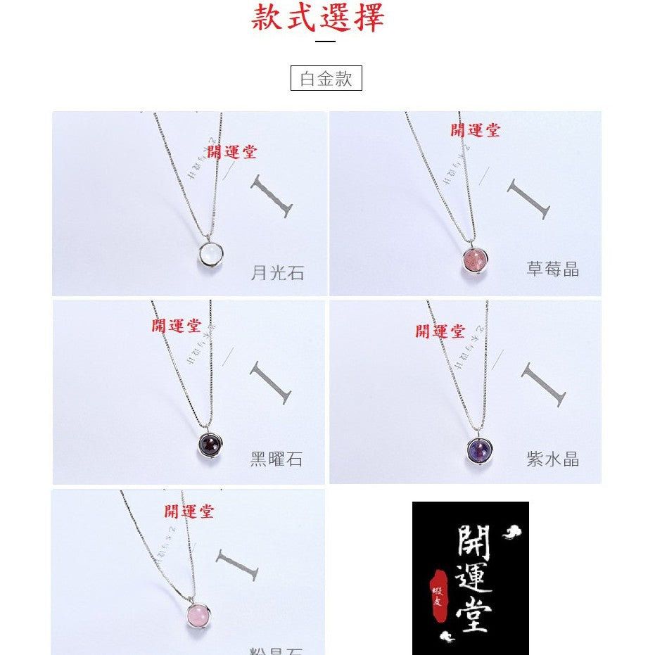 🔥現貨🔥鎖骨項鍊桃花草莓晶鍍白金項鍊女冷淡風韓版簡約學生森系短款頸帶鎖骨鏈月光石紫水晶黑曜石粉水晶【開運堂】