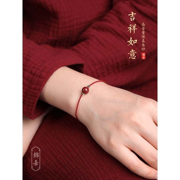 🔥現貨🔥【硃砂手繩、腳鏈】硃砂紅繩手鍊腳鍊女編織本命年手環【開運堂】