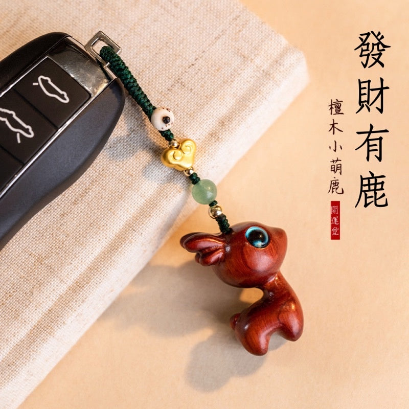 🔥現貨🔥 【一鹿發財】紫南宮過爐一路發財一路平安檀木小鹿汽車鑰匙扣挂件男女可愛手機情侶聖誕節