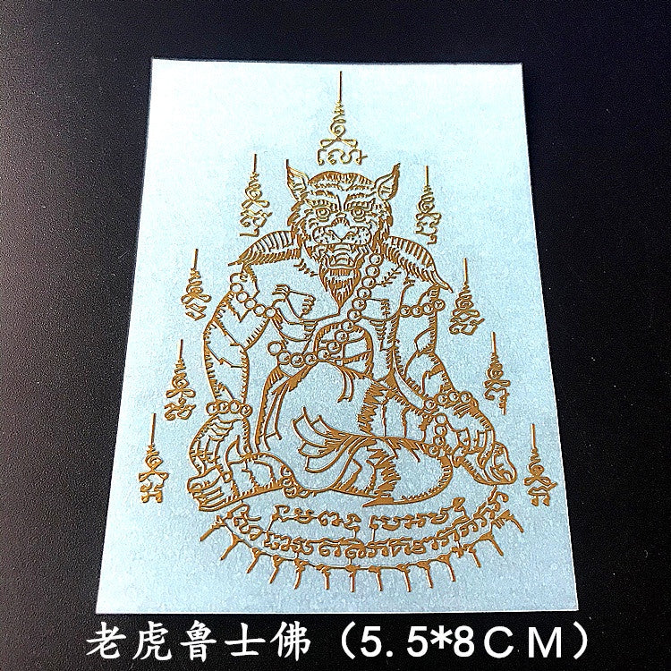 🔥現貨🔥泰國金屬貼五金文蓮花龍婆龜水龍拉胡鬼王泰國佛牌手機金屬貼