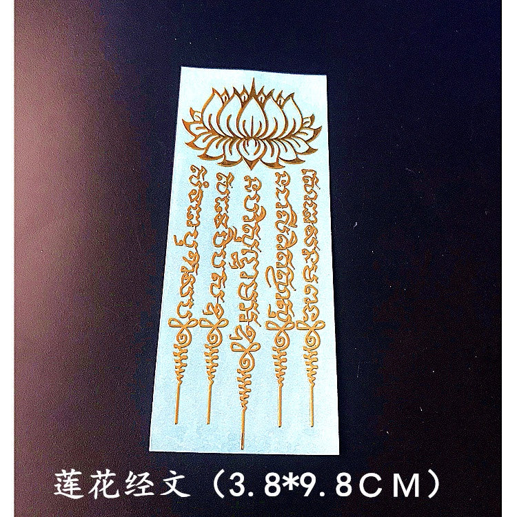 🔥現貨🔥泰國金屬貼五金文蓮花龍婆龜水龍拉胡鬼王泰國佛牌手機金屬貼