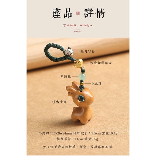🔥現貨🔥 【一鹿發財】紫南宮過爐一路發財一路平安檀木小鹿汽車鑰匙扣挂件男女可愛手機情侶聖誕節