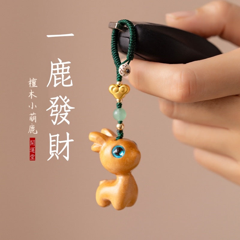 🔥現貨🔥 【一鹿發財】紫南宮過爐一路發財一路平安檀木小鹿汽車鑰匙扣挂件男女可愛手機情侶聖誕節