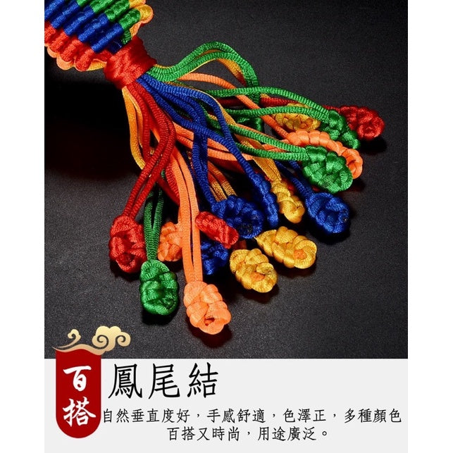 🔥現貨🔥金剛結挂件西藏五色線彩線編織掛繩車內汽車藏式車掛【飾品批發】
