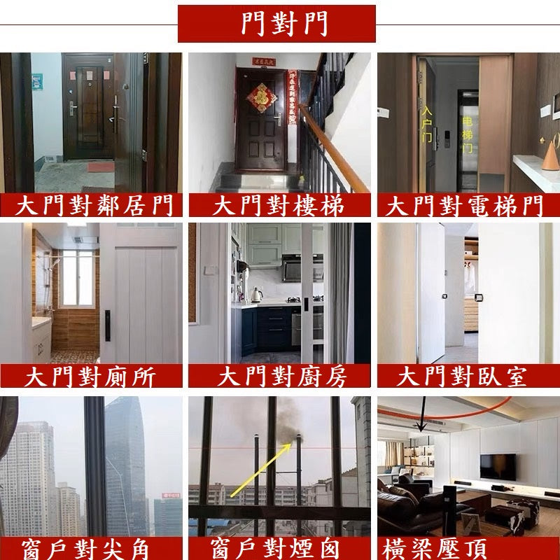 🔥現貨🔥【化煞金屬貼紙】紫南宮過爐五帝錢門對門文昌塔八卦貔貅解決隱形門貼門對電梯廁所臥室吉祥中國結金屬貼