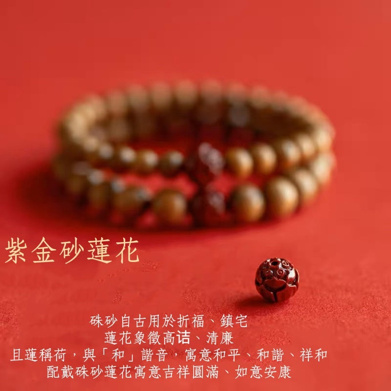 🔥現貨🔥【老桃木硃砂】文藝復古男女蓮花硃砂手串老桃木手串民族風本命年木首飾原創設計【飾品批發】