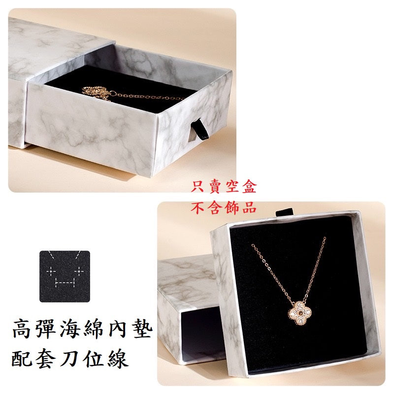🔥現貨🔥【抽屜式包裝盒】大理石珠寶首飾收納盒 戒指項鍊手鐲手鐲耳環 飾品包裝抽屜盒飾品盒