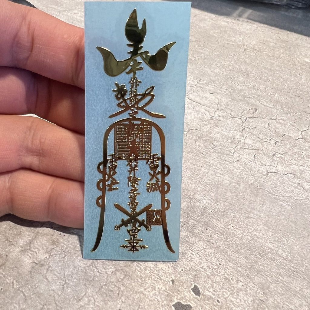 🔥現貨🔥紫南宮過爐道家文化金屬手機福貼門貼汽車手機辦公桌隨身金屬貼紙蝦皮購物情侶「飾品批發」