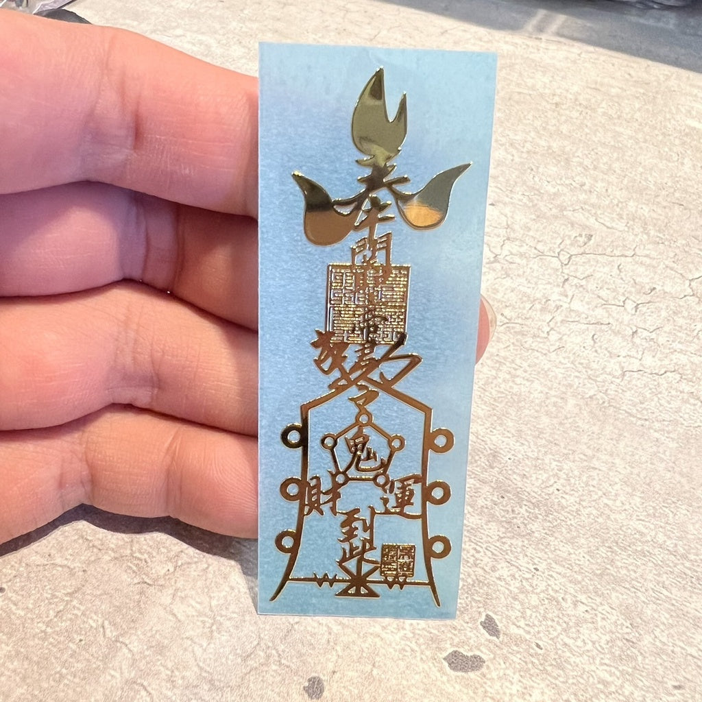 🔥現貨🔥紫南宮過爐道家文化金屬手機福貼門貼汽車手機辦公桌隨身金屬貼紙蝦皮購物情侶「飾品批發」