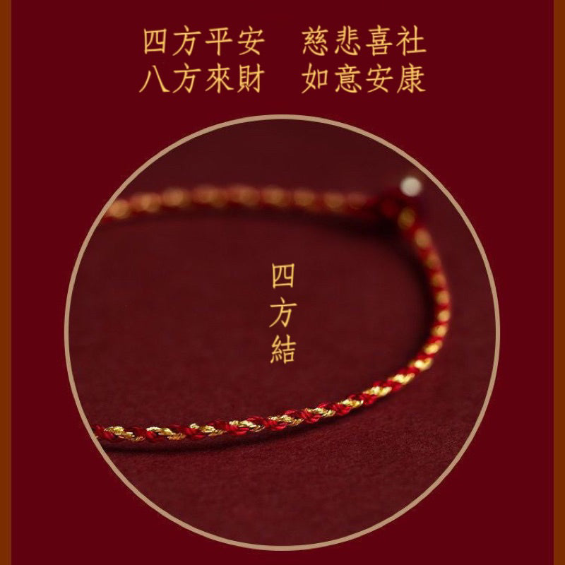 🔥現貨🔥【招財小金喜】手工編織金絲紅繩金剛結手繩超保色本命年精緻禮物編繩批發