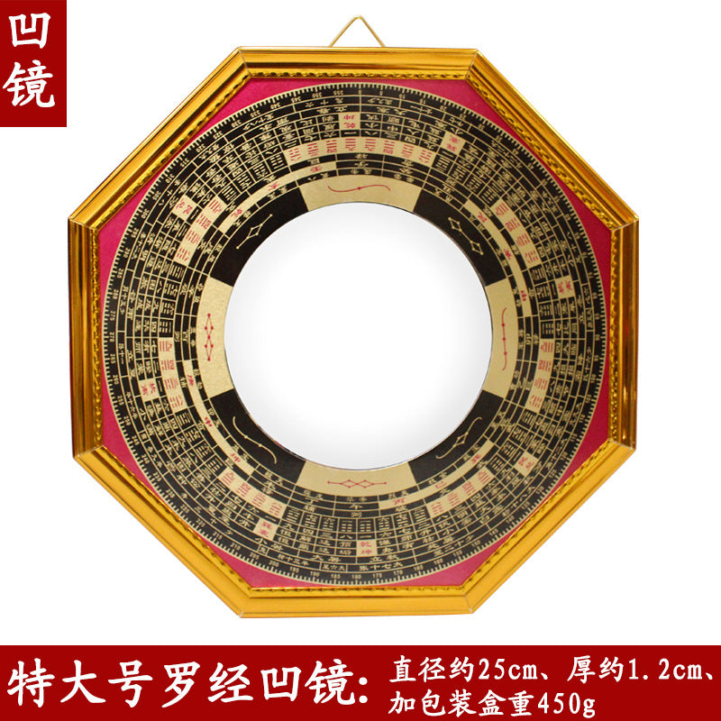 🔥現貨🔥開光八卦鏡門口鎮宅擋煞辟邪招財開運凹凸鏡民俗藝品八卦