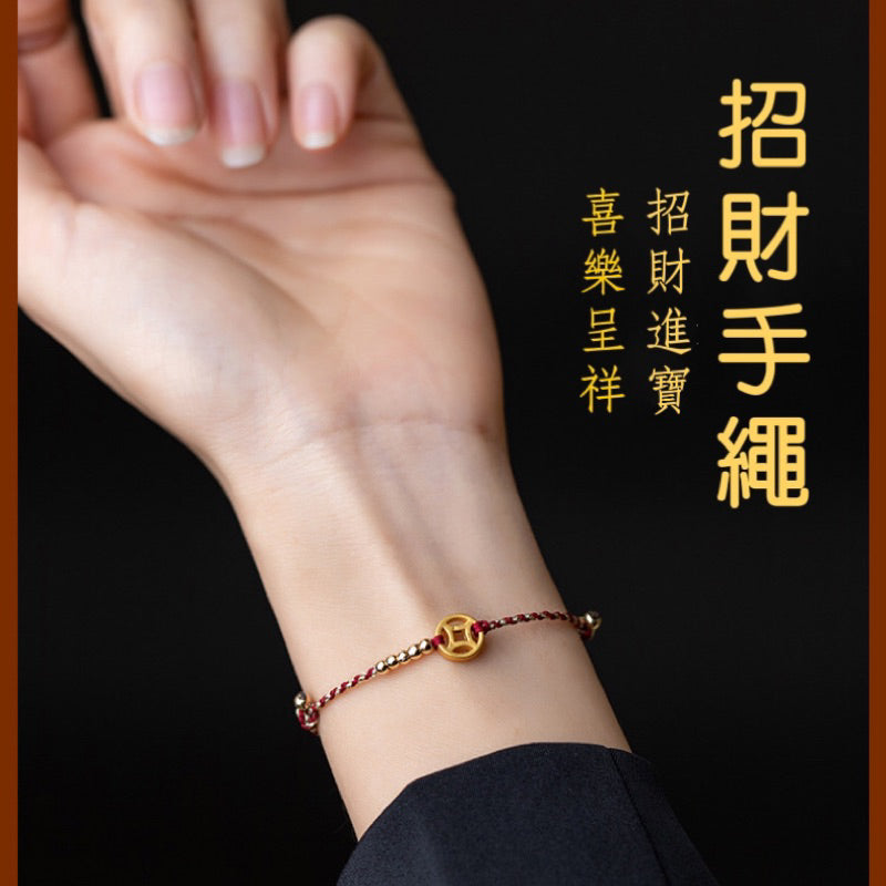 🔥現貨🔥 五路財神銅鍍金金錢幣手繩紅繩極細可調節手工編織手鍊高級感復古女飾
