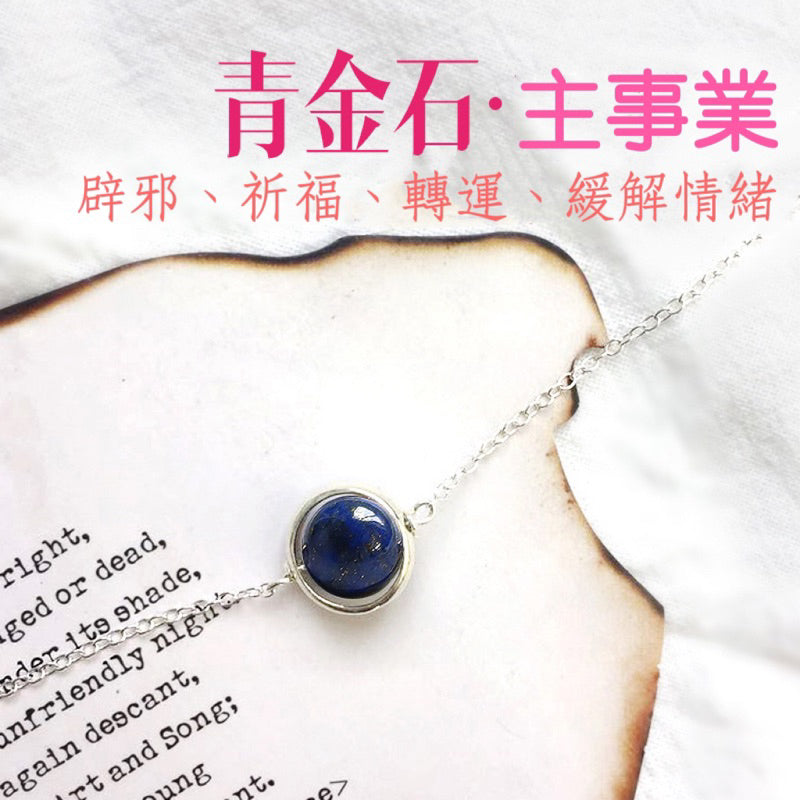 本命年草莓晶紫水晶海藍寶粉水晶青金石灰月光紅瑪瑙金髮晶手鏈女 手飾簡約個性閨蜜手鏈學生禮物情人節禮物生日禮物