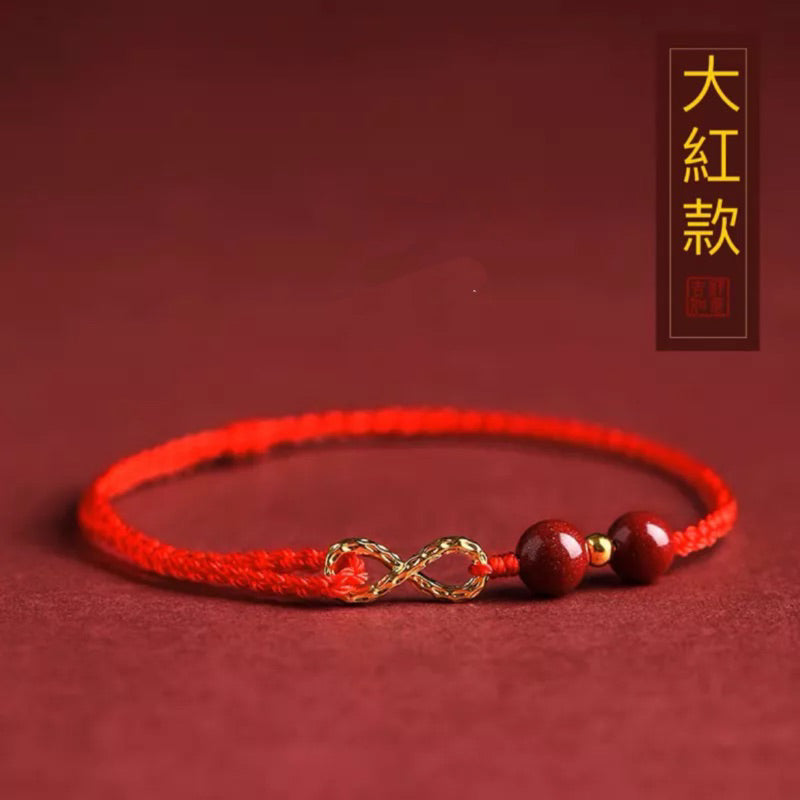 🔥現貨🔥【硃砂無限有錢】〈手鍊〉本命年紅繩手鍊女無限有錢編織手繩轉運珠腳鍊情侶禮物硃砂手串"飾品批發"