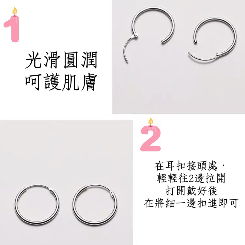 🔥現貨🔥 【圓圈耳環】平 s925銀 圓圈耳環韓國風女簡約圓形耳圈男女式耳墜耳飾品【飾品批發】