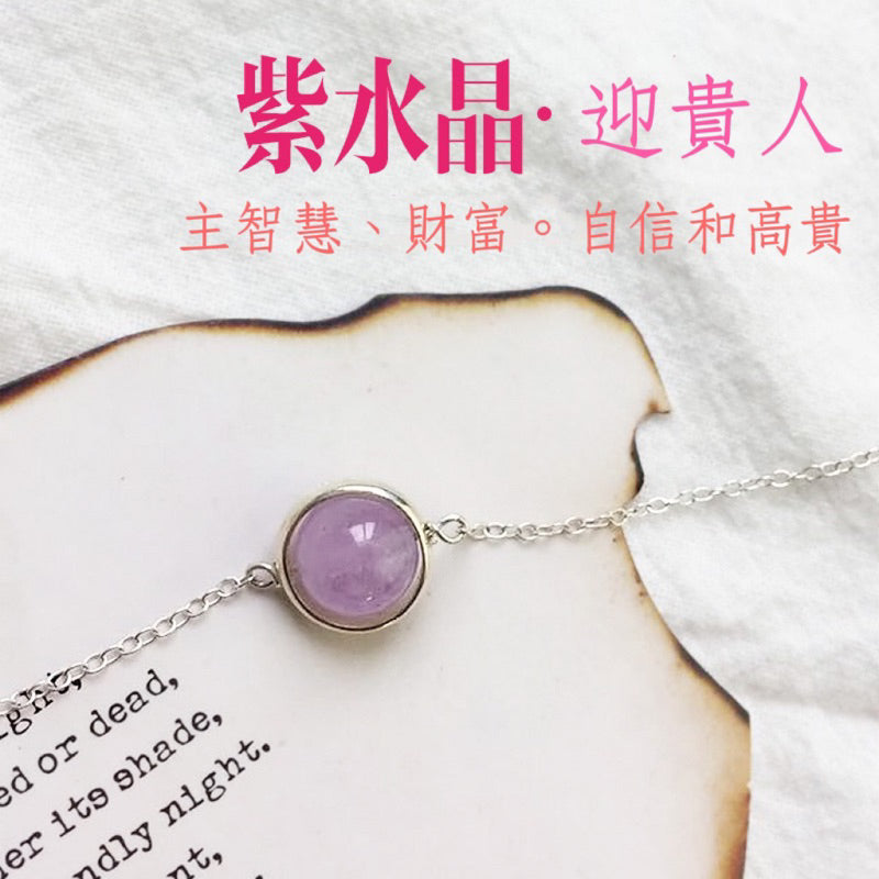 本命年草莓晶紫水晶海藍寶粉水晶青金石灰月光紅瑪瑙金髮晶手鏈女 手飾簡約個性閨蜜手鏈學生禮物情人節禮物生日禮物