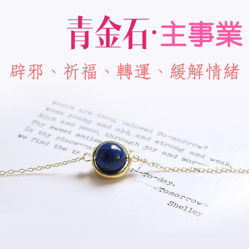 本命年草莓晶紫水晶海藍寶粉水晶青金石灰月光紅瑪瑙金髮晶手鏈女 手飾簡約個性閨蜜手鏈學生禮物情人節禮物生日禮物