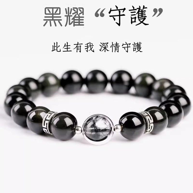 🔥現貨🔥 天然黑曜石黑髮晶情侶手鍊一對情侶款手串女款夏生日禮物送女朋友情人節聖誕節禮物