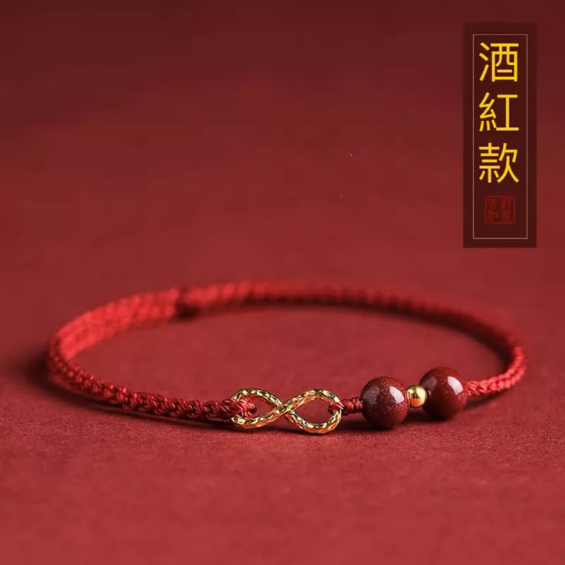 🔥現貨🔥【硃砂無限有錢】〈手鍊〉本命年紅繩手鍊女無限有錢編織手繩轉運珠腳鍊情侶禮物硃砂手串"飾品批發"