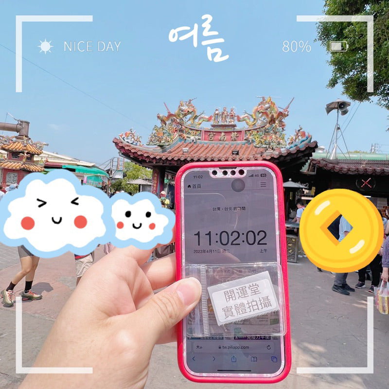 🔥現貨🔥2023年解太歲,紫南宮過爐,本命年紅繩手鍊生肖解太歲手工編織男女手繩兔鼠龍馬雞