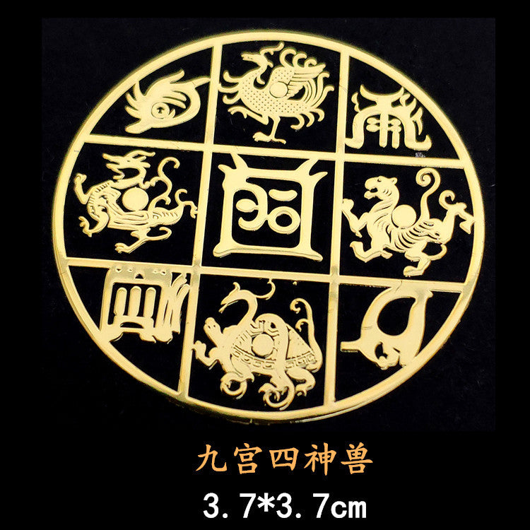 🔥現貨🔥【化煞金屬貼紙】紫南宮過爐五帝錢門對門文昌塔八卦貔貅解決隱形門貼門對電梯廁所臥室吉祥中國結金屬貼