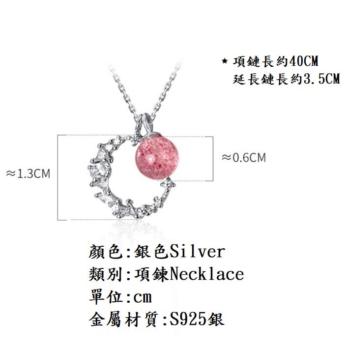 S2305A🔥現貨🔥s925銀清新甜美草莓晶項鍊女韓版氣質甜美鑲鑽月亮鎖骨鏈【開運堂】