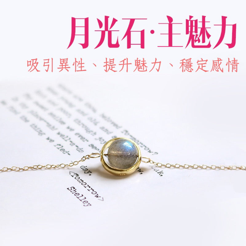 本命年草莓晶紫水晶海藍寶粉水晶青金石灰月光紅瑪瑙金髮晶手鏈女 手飾簡約個性閨蜜手鏈學生禮物情人節禮物生日禮物