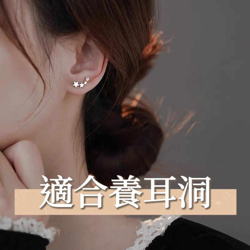 現貨長款五角星耳釘養耳洞女簡約氣質星連星耳環睡覺免摘新款網紅超仙耳飾(R829)【開運堂】