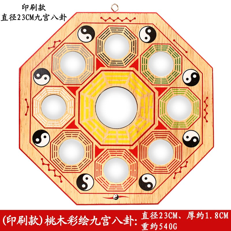 現貨九宮八卦鏡桃木款挂件凸鏡凹鏡平面鏡八卦檔壁刀煞小人探頭煞及多種煞【開運堂】