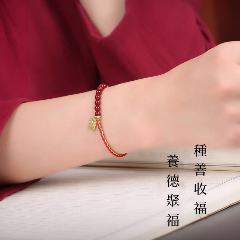 現貨【十全十美硃砂】2024化解硃砂手繩本命年 男女情侶款紅繩手鏈繩編織手串【開運堂】