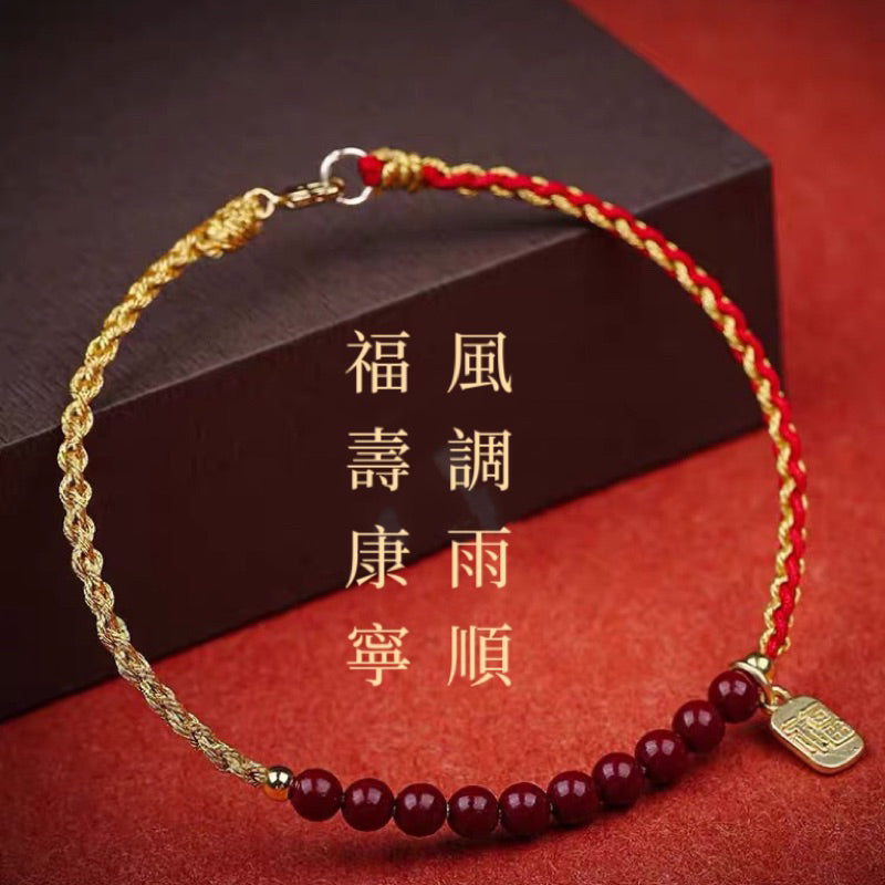 現貨【十全十美硃砂】2024化解硃砂手繩本命年 男女情侶款紅繩手鏈繩編織手串【開運堂】