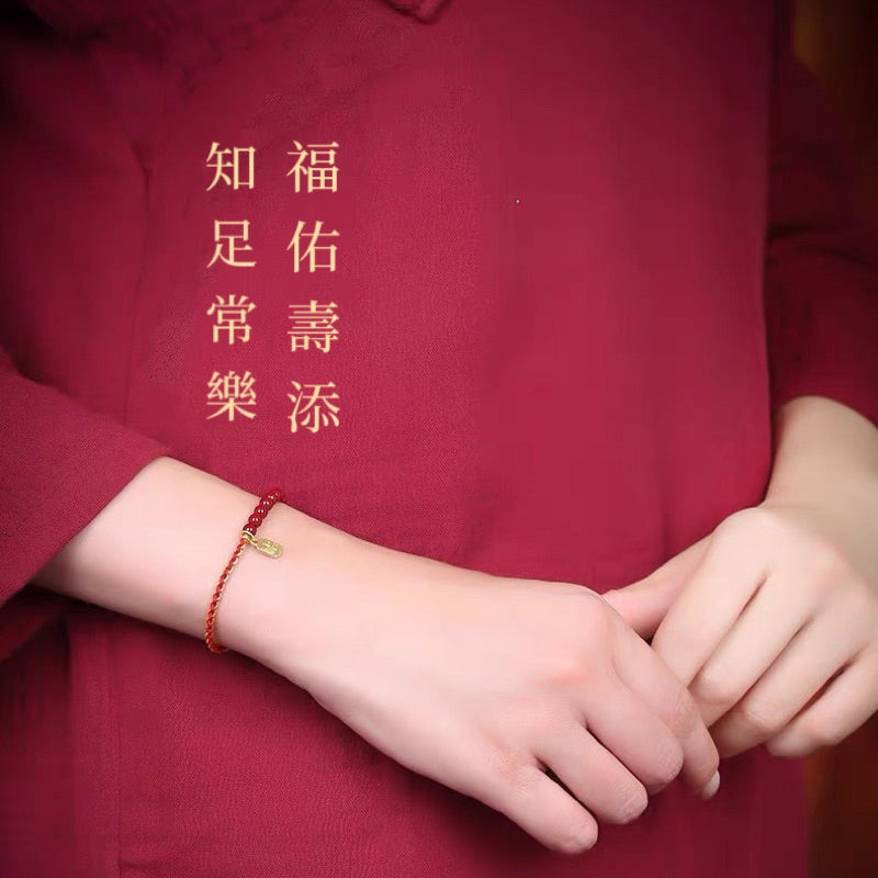 現貨【十全十美硃砂】2024化解硃砂手繩本命年 男女情侶款紅繩手鏈繩編織手串【開運堂】
